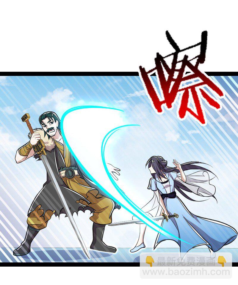 武帝隱居之後的生活 - 104 試煉開始(1/2) - 6