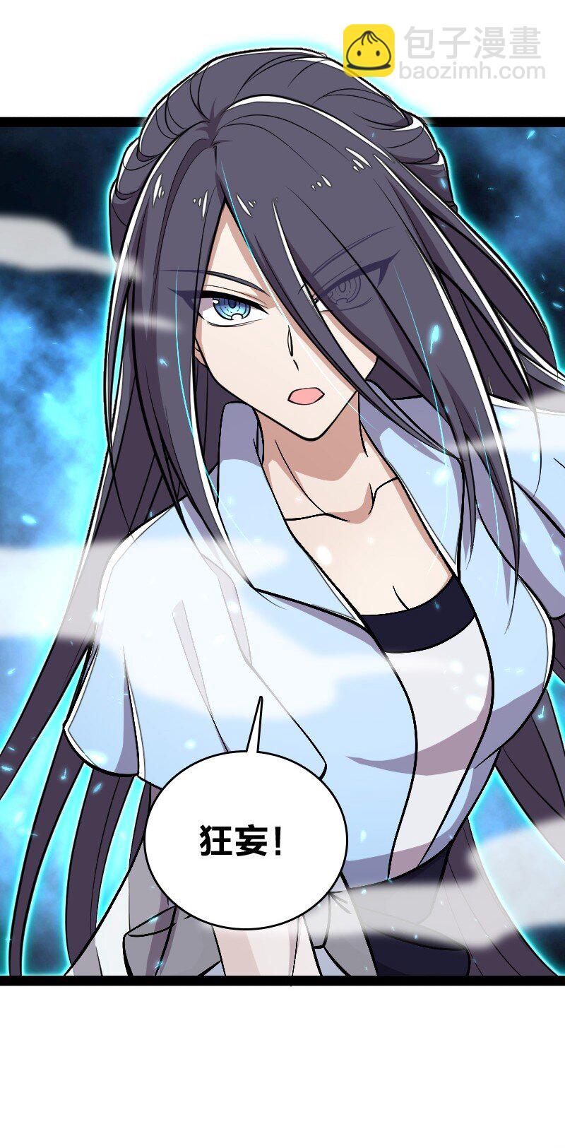 武帝隱居之後的生活 - 104 試煉開始(1/2) - 7