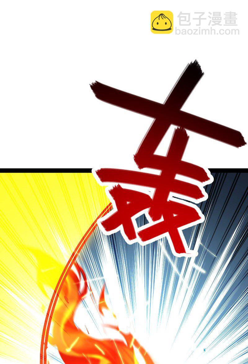 武帝隱居之後的生活 - 104 試煉開始(1/2) - 3