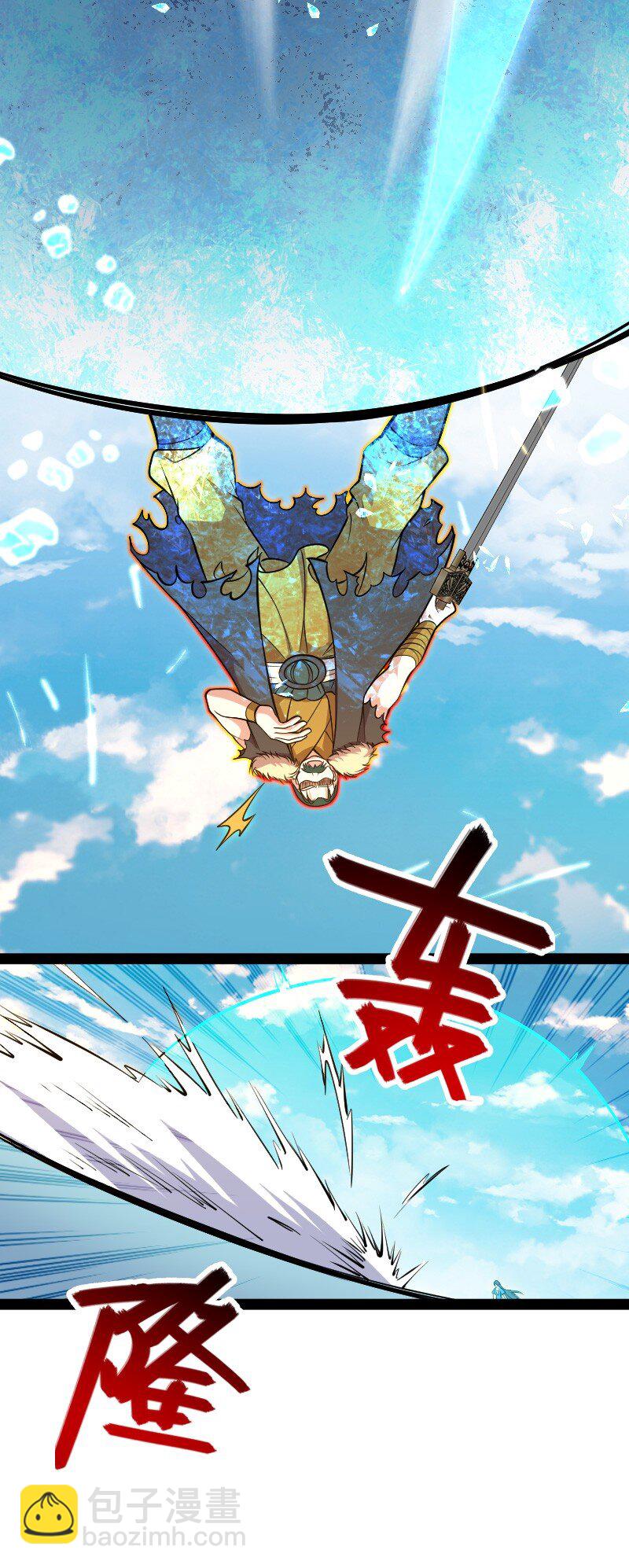 武帝隱居之後的生活 - 104 試煉開始(1/2) - 1