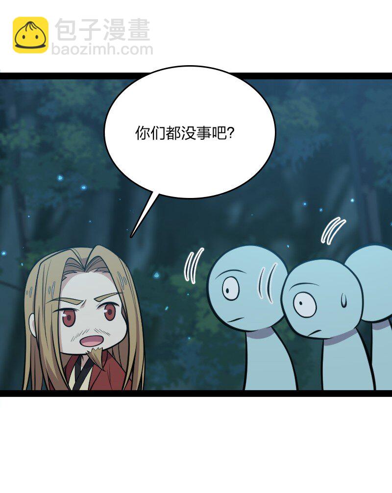 武帝隱居之後的生活 - 104 試煉開始(1/2) - 5