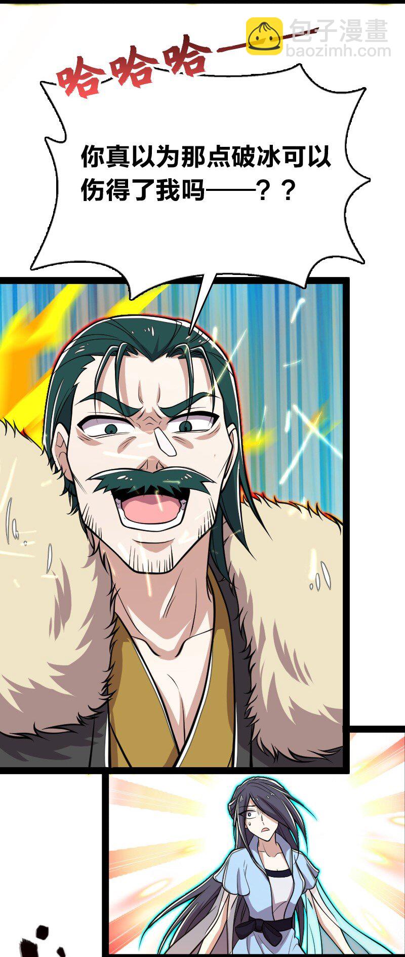 武帝隱居之後的生活 - 104 試煉開始(2/2) - 1