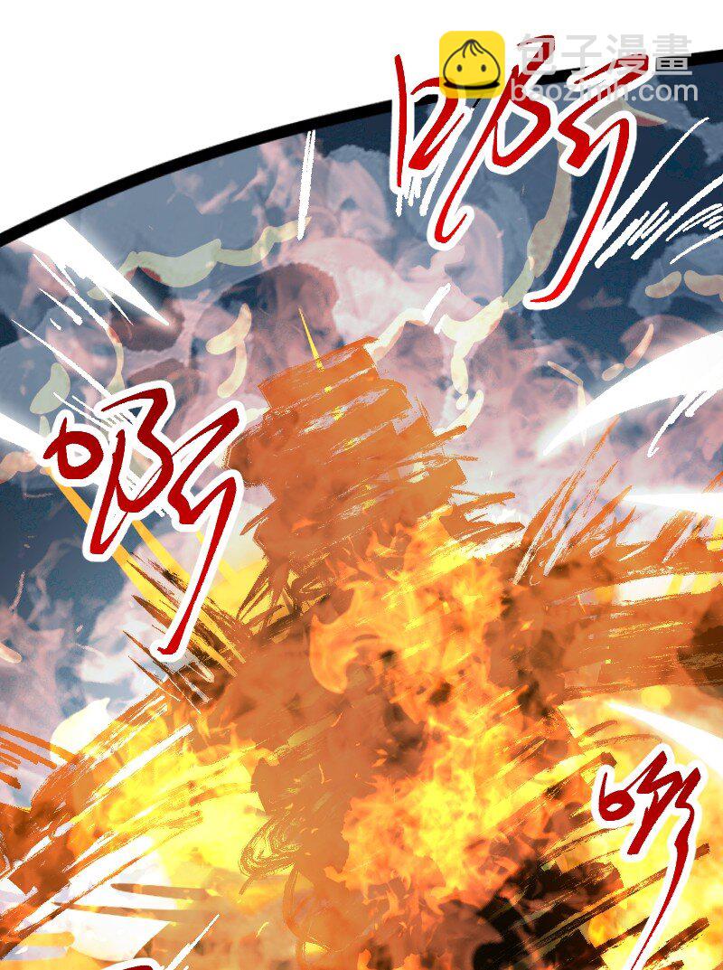 武帝隱居之後的生活 - 104 試煉開始(2/2) - 2