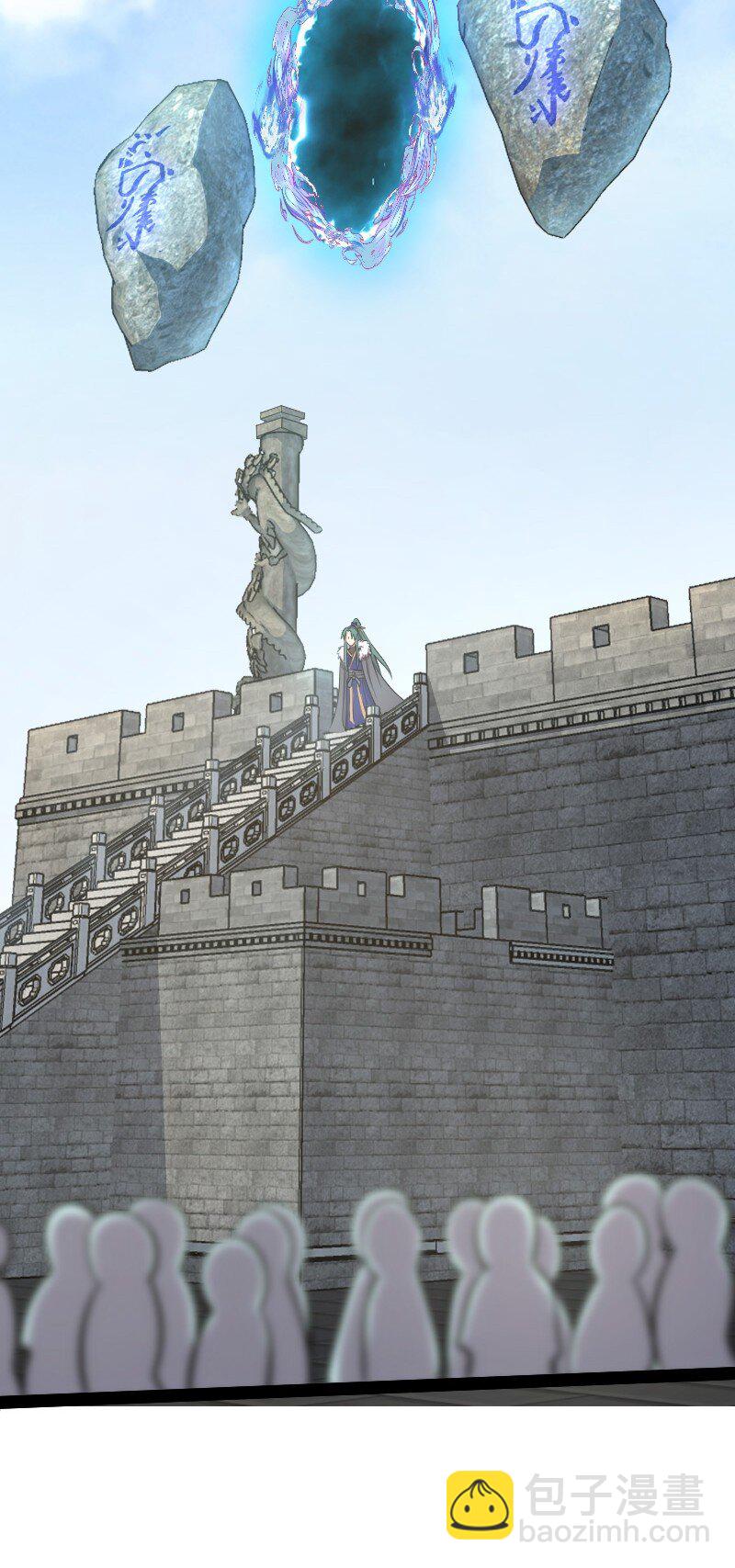 武帝隱居之後的生活 - 104 試煉開始(1/2) - 1