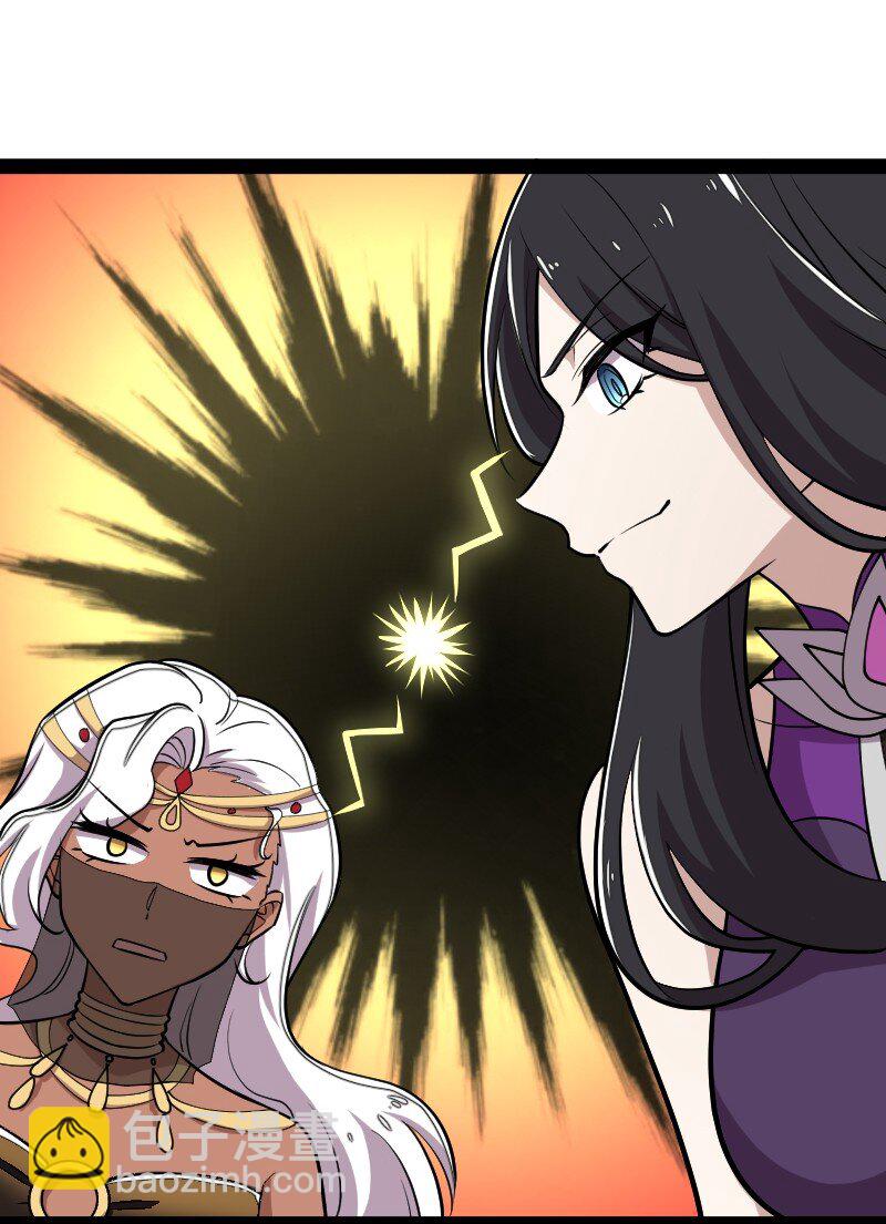 武帝隱居之後的生活 - 106 真男人就該擊劍(1/2) - 4