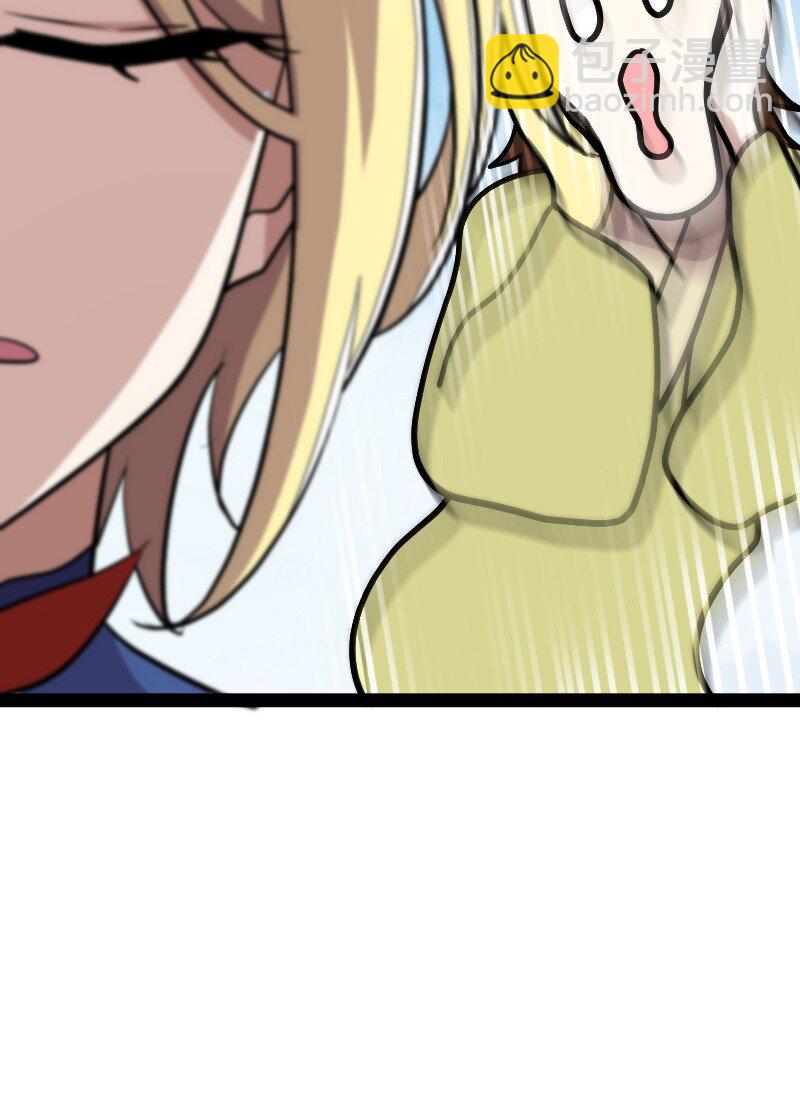 武帝隱居之後的生活 - 106 真男人就該擊劍(1/2) - 7