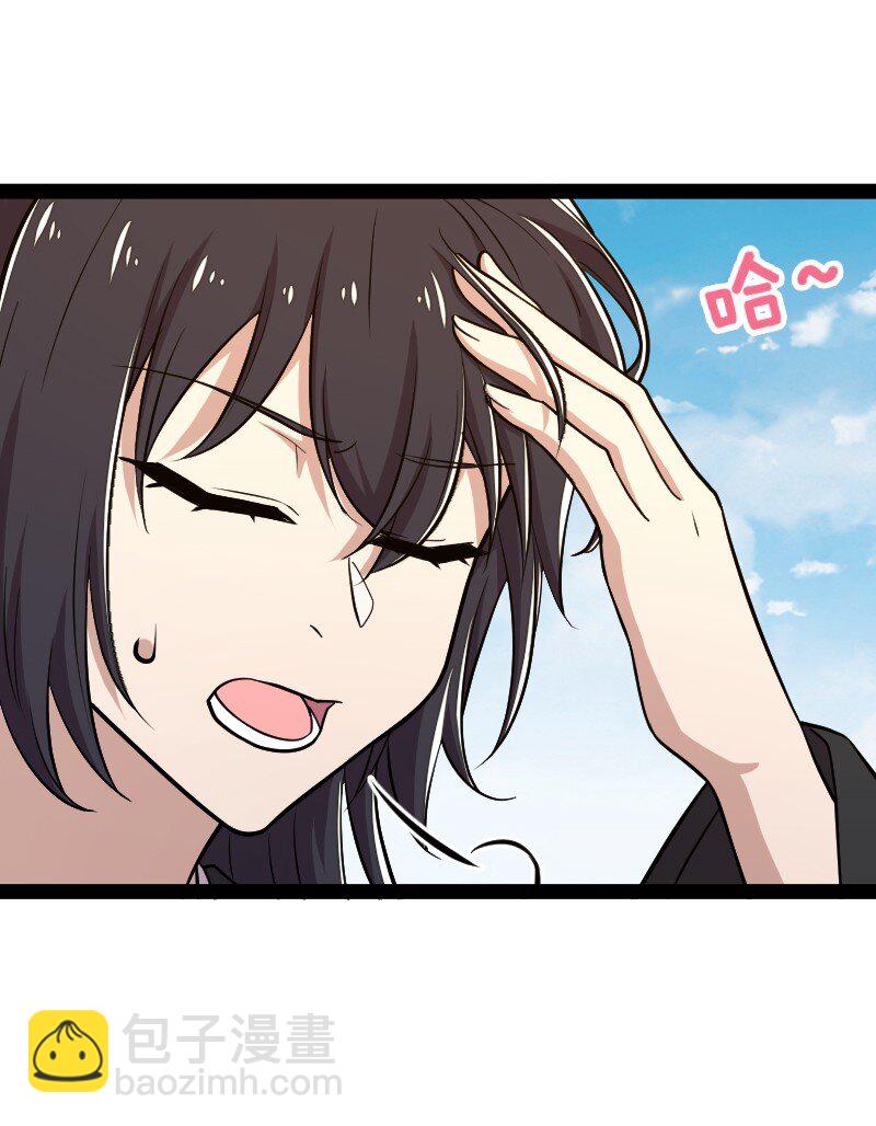 武帝隱居之後的生活 - 106 真男人就該擊劍(1/2) - 1