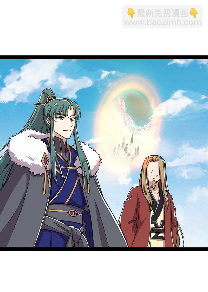 武帝隱居之後的生活 - 106 真男人就該擊劍(1/2) - 6