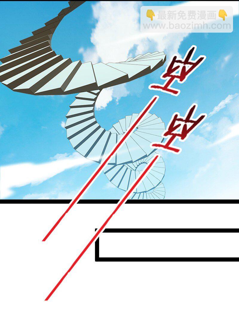 武帝隱居之後的生活 - 106 真男人就該擊劍(1/2) - 6