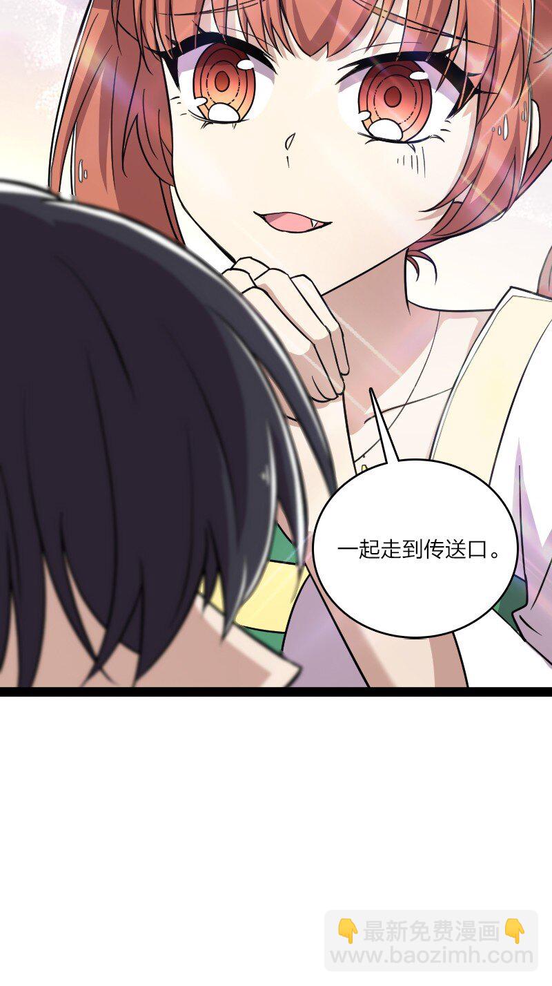 武帝隱居之後的生活 - 106 真男人就該擊劍(1/2) - 3