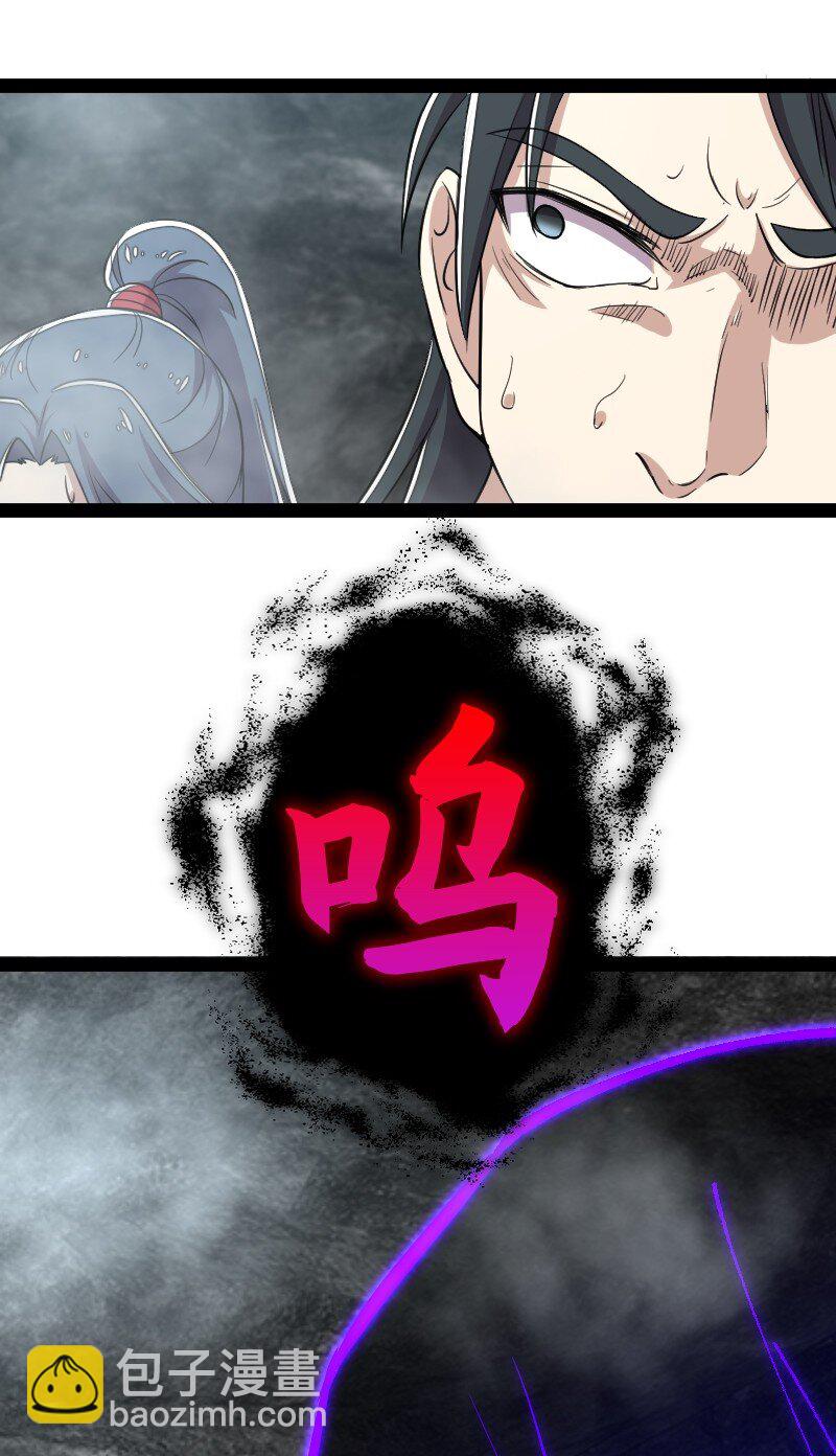 武帝隱居之後的生活 - 106 真男人就該擊劍(1/2) - 7