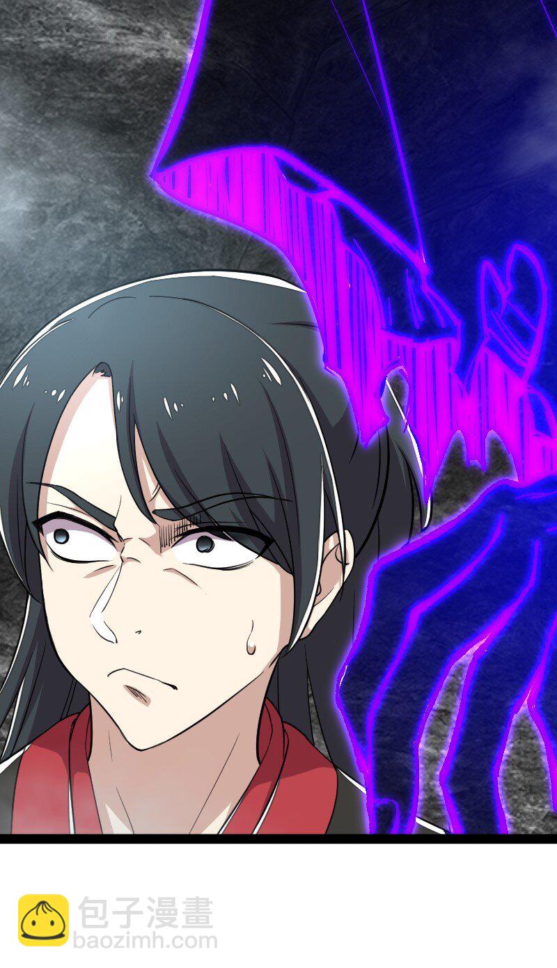 武帝隱居之後的生活 - 106 真男人就該擊劍(1/2) - 8