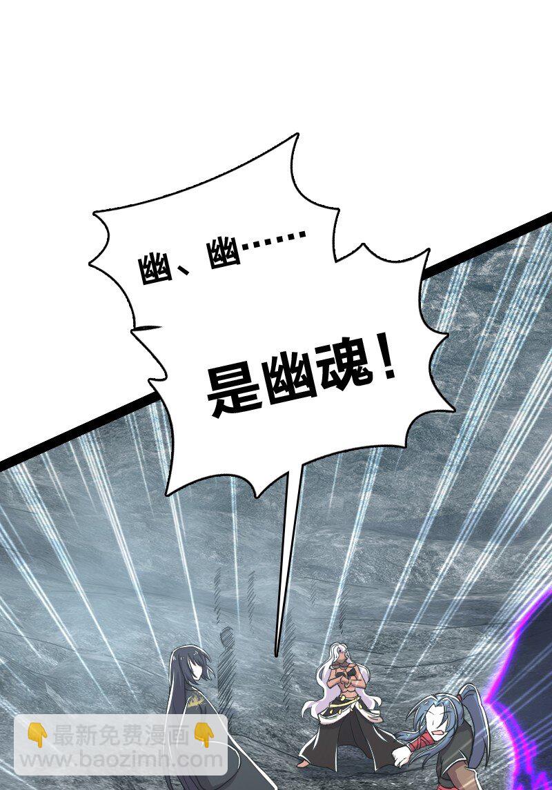 武帝隱居之後的生活 - 106 真男人就該擊劍(1/2) - 1