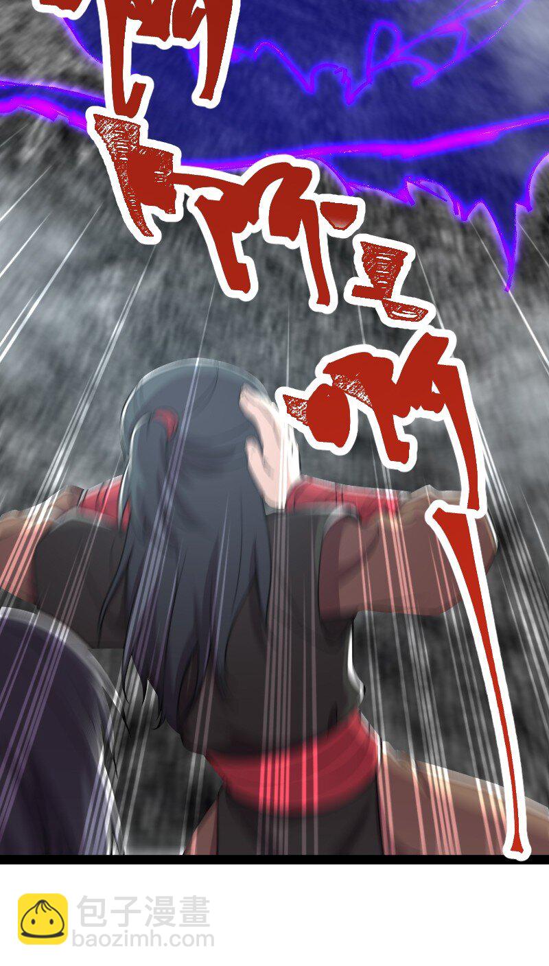 武帝隱居之後的生活 - 106 真男人就該擊劍(2/2) - 2