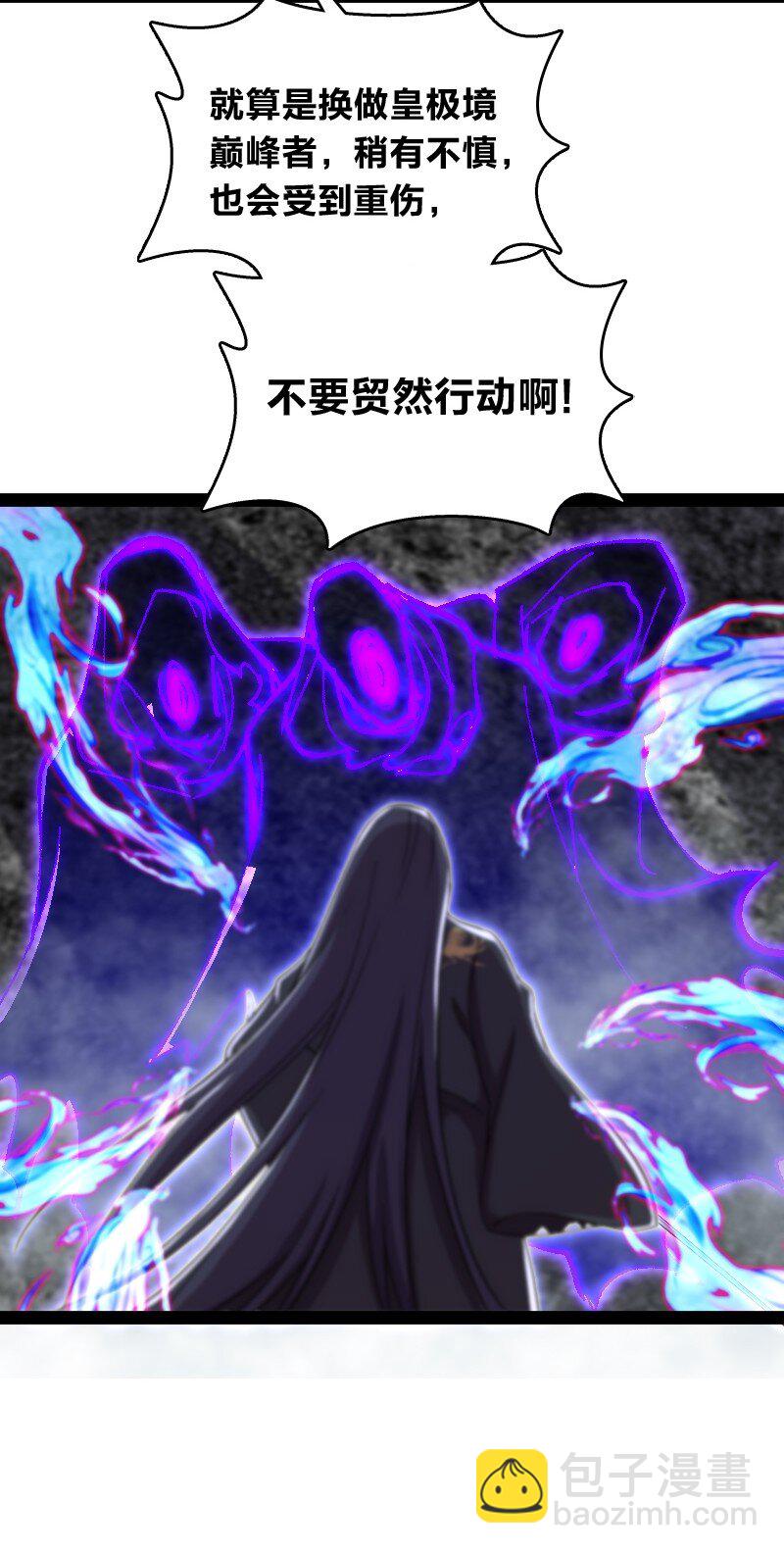 武帝隱居之後的生活 - 106 真男人就該擊劍(2/2) - 2