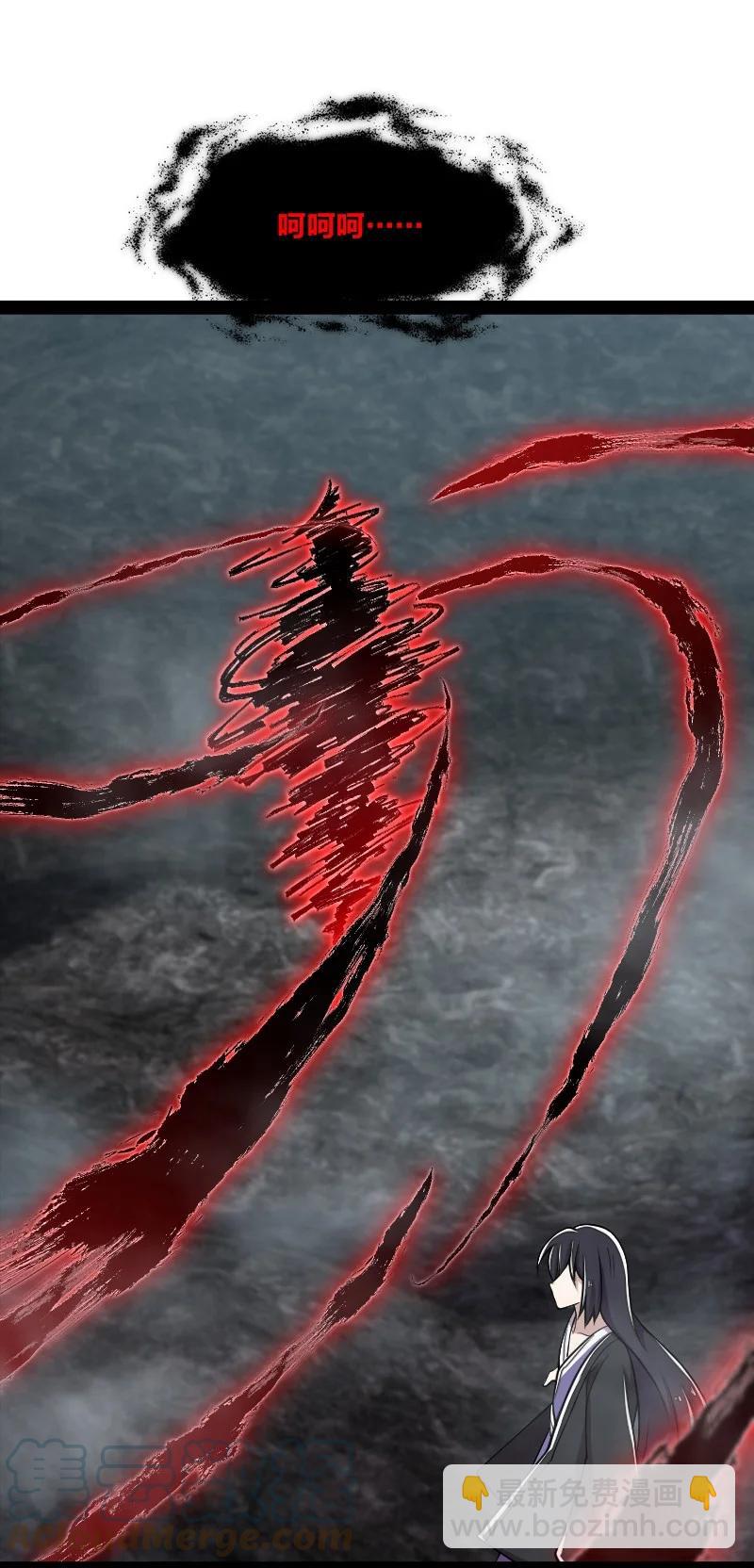 武帝隱居之後的生活 - 108 放逐之鬼(1/2) - 8