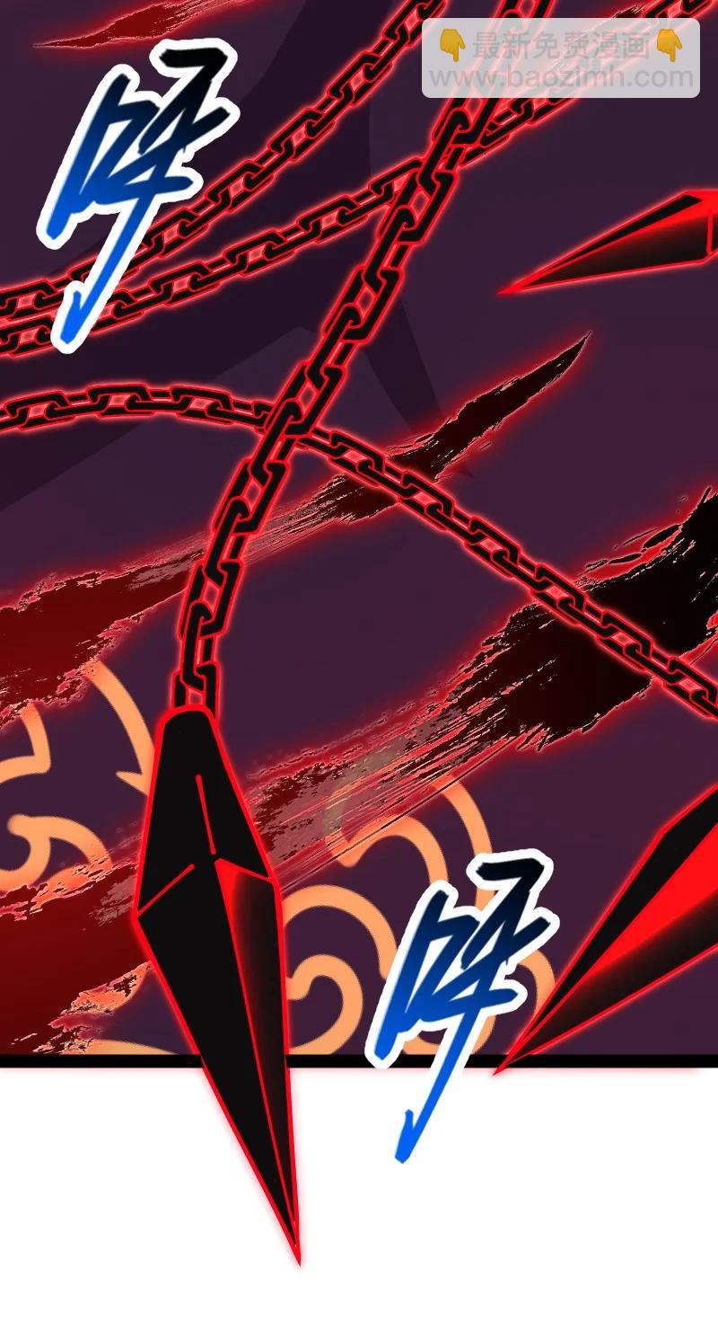 武帝隱居之後的生活 - 108 放逐之鬼(1/2) - 2