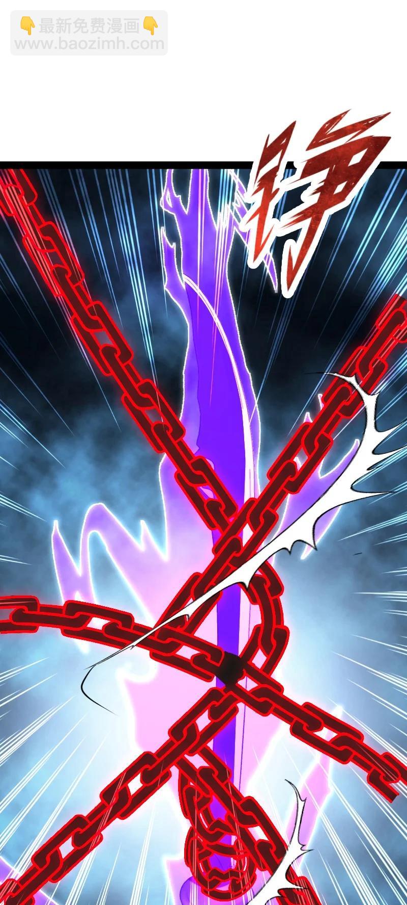 武帝隱居之後的生活 - 108 放逐之鬼(1/2) - 2