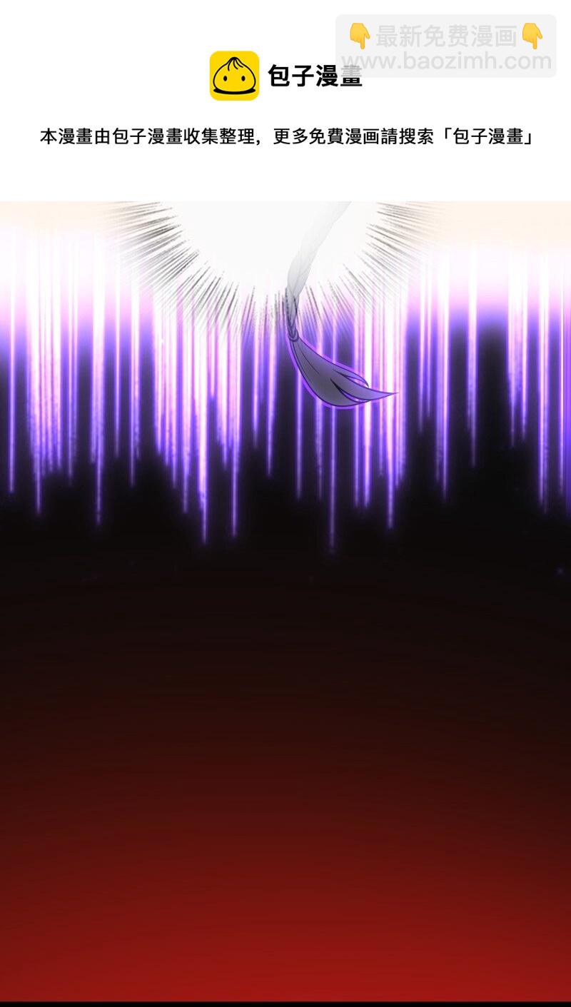 武帝隱居之後的生活 - 110 最終關卡 - 6