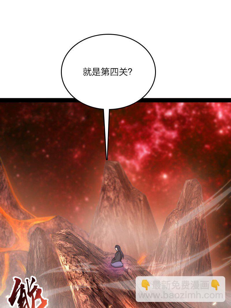 武帝隱居之後的生活 - 110 最終關卡 - 1