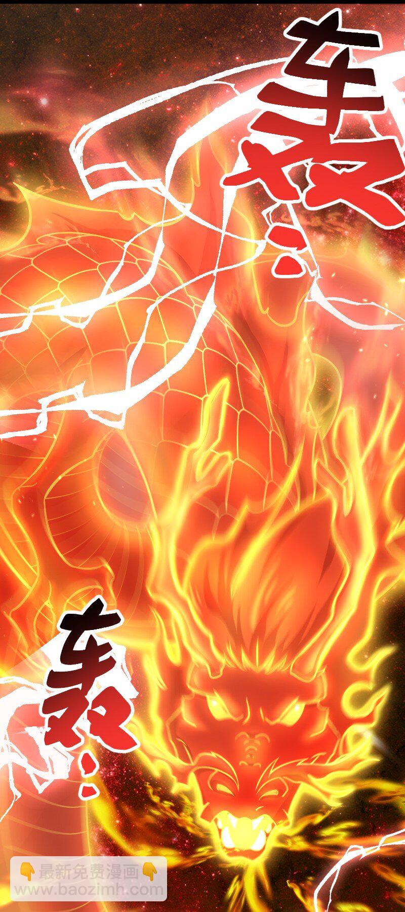 武帝隱居之後的生活 - 110 最終關卡 - 4