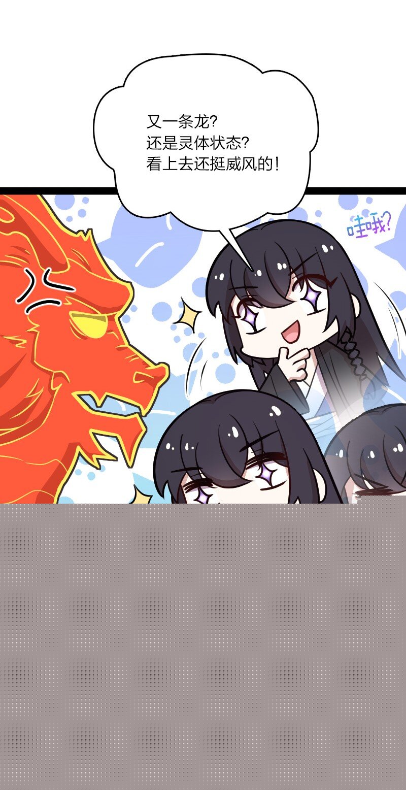 武帝隱居之後的生活 - 110 最終關卡 - 6