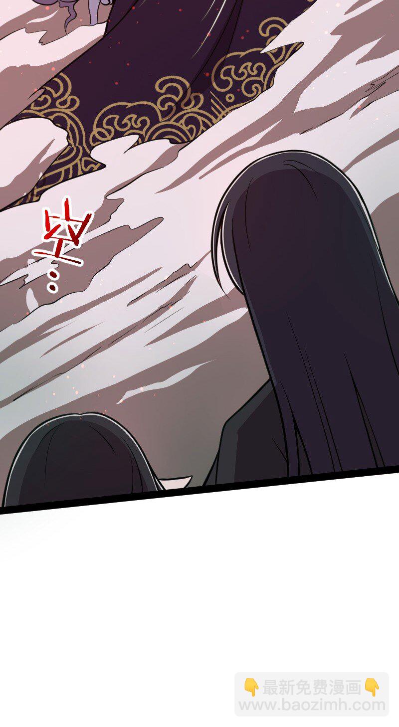 武帝隱居之後的生活 - 112 百鬼伏擊(1/2) - 4