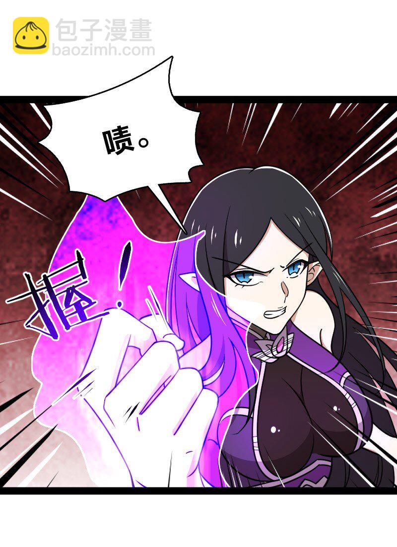 武帝隱居之後的生活 - 112 百鬼伏擊(1/2) - 3