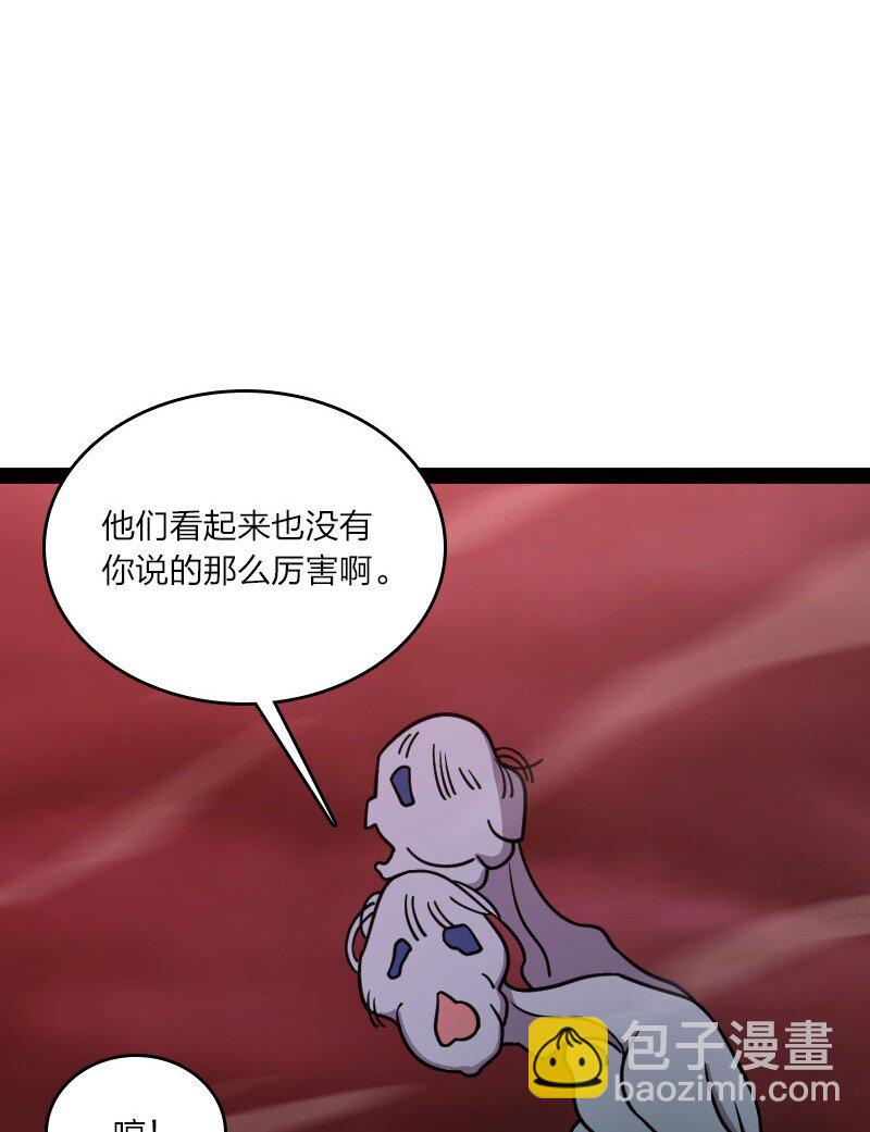 武帝隱居之後的生活 - 112 百鬼伏擊(1/2) - 8