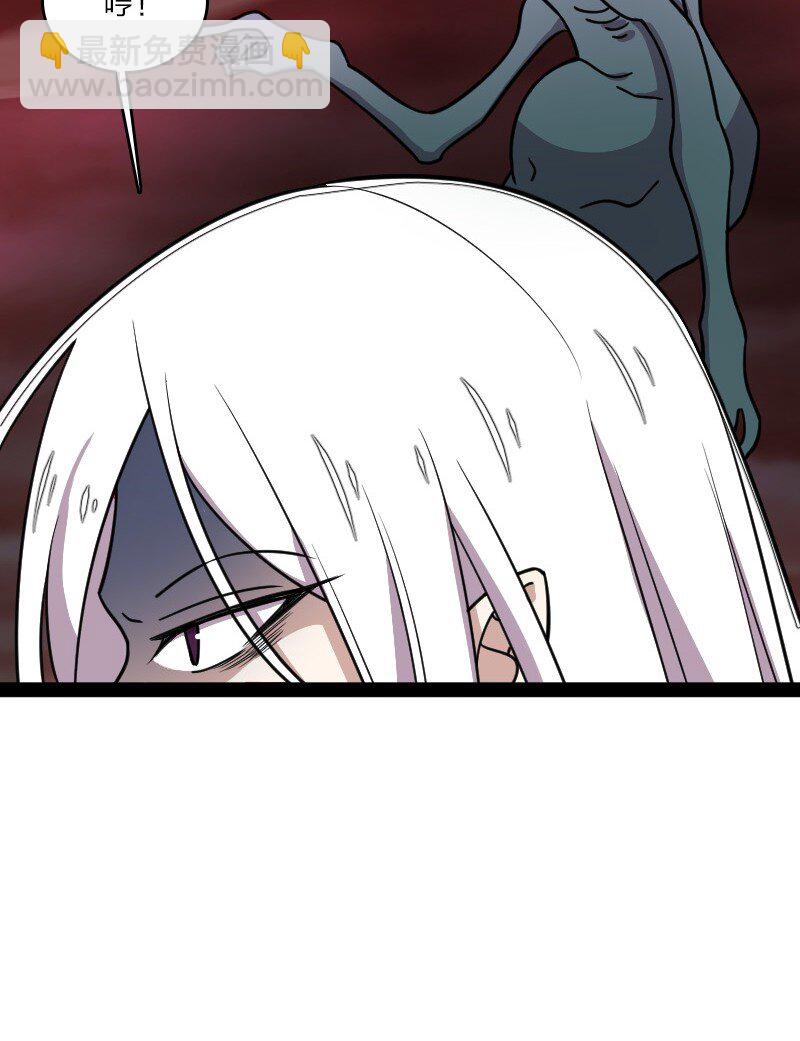 武帝隱居之後的生活 - 112 百鬼伏擊(1/2) - 1