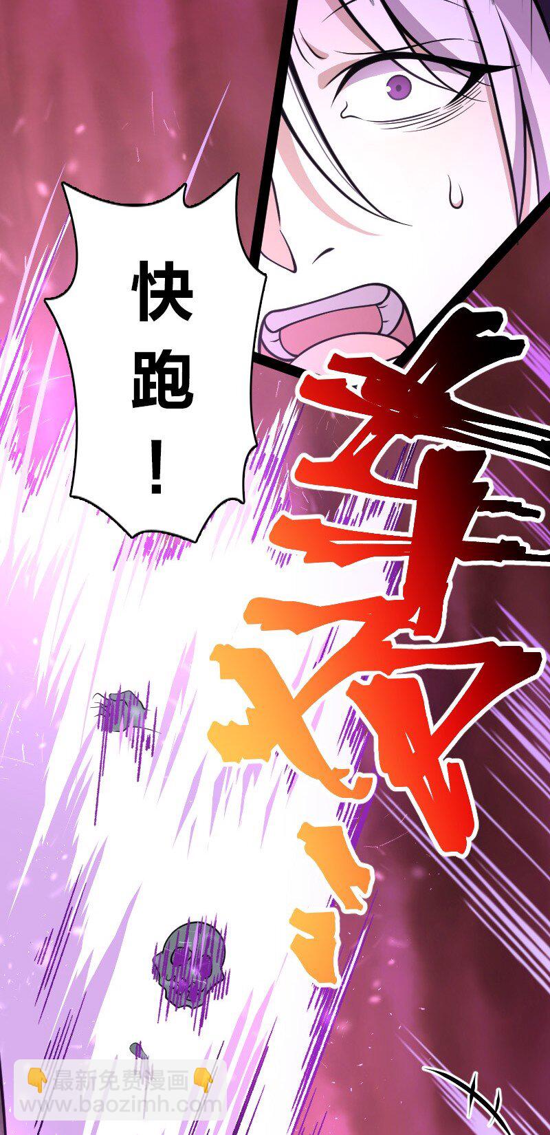 武帝隱居之後的生活 - 112 百鬼伏擊(1/2) - 5