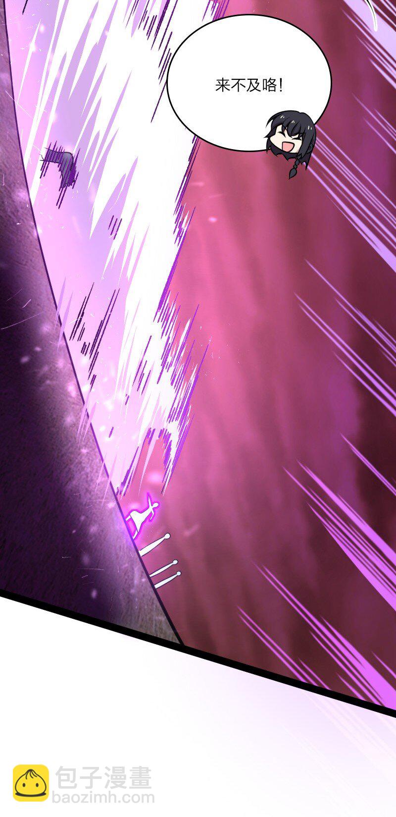 武帝隱居之後的生活 - 112 百鬼伏擊(1/2) - 6