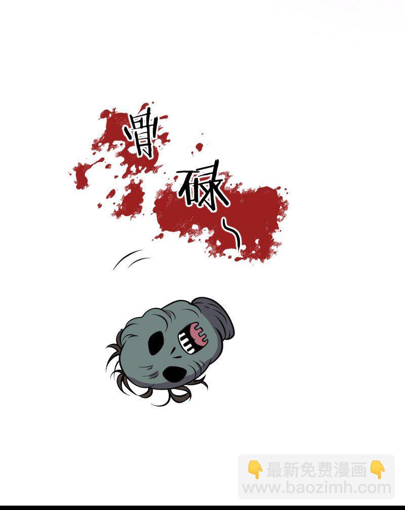 武帝隱居之後的生活 - 112 百鬼伏擊(1/2) - 7