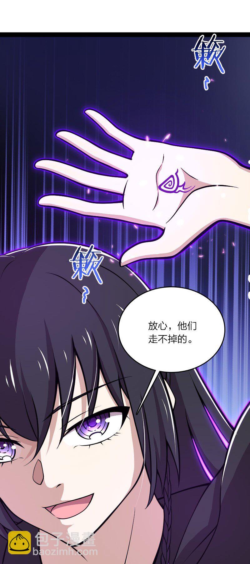 武帝隱居之後的生活 - 112 百鬼伏擊(1/2) - 2