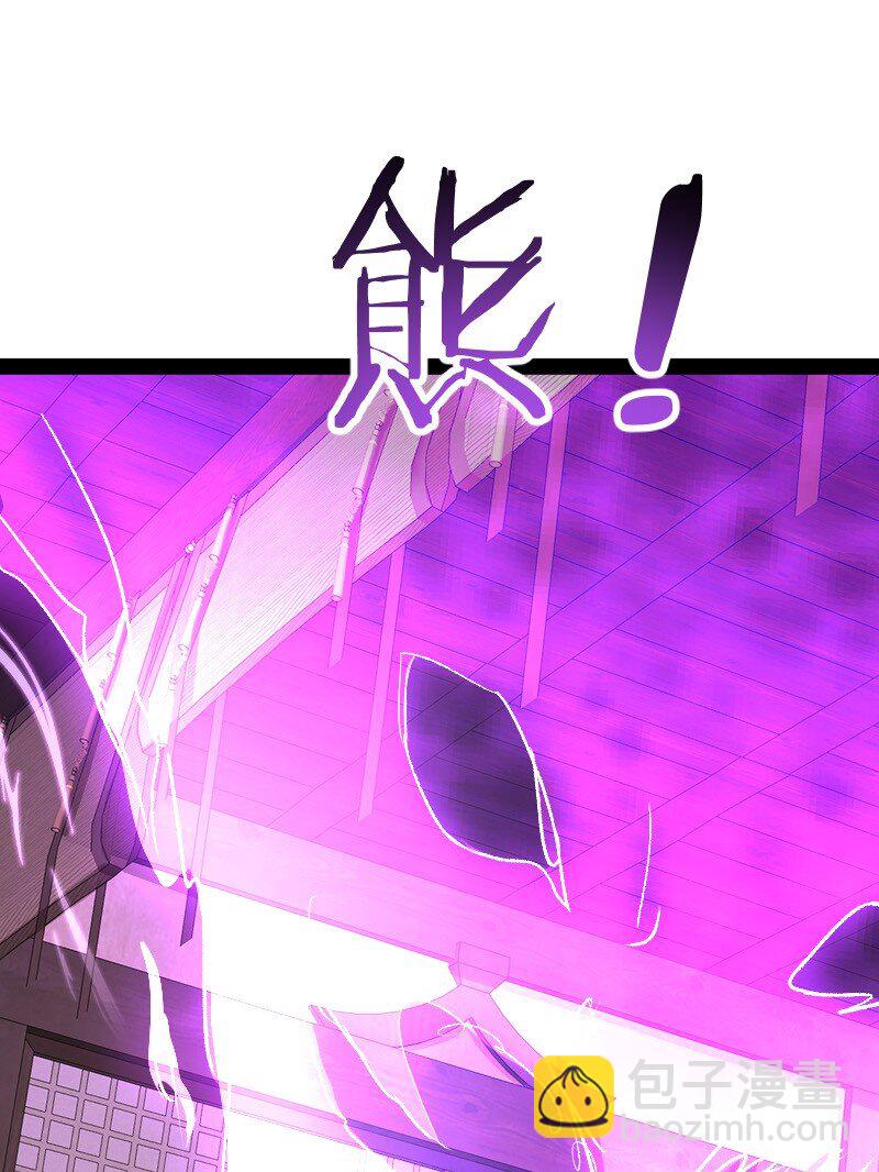 武帝隱居之後的生活 - 114 不愧是魔尊大人(1/2) - 3