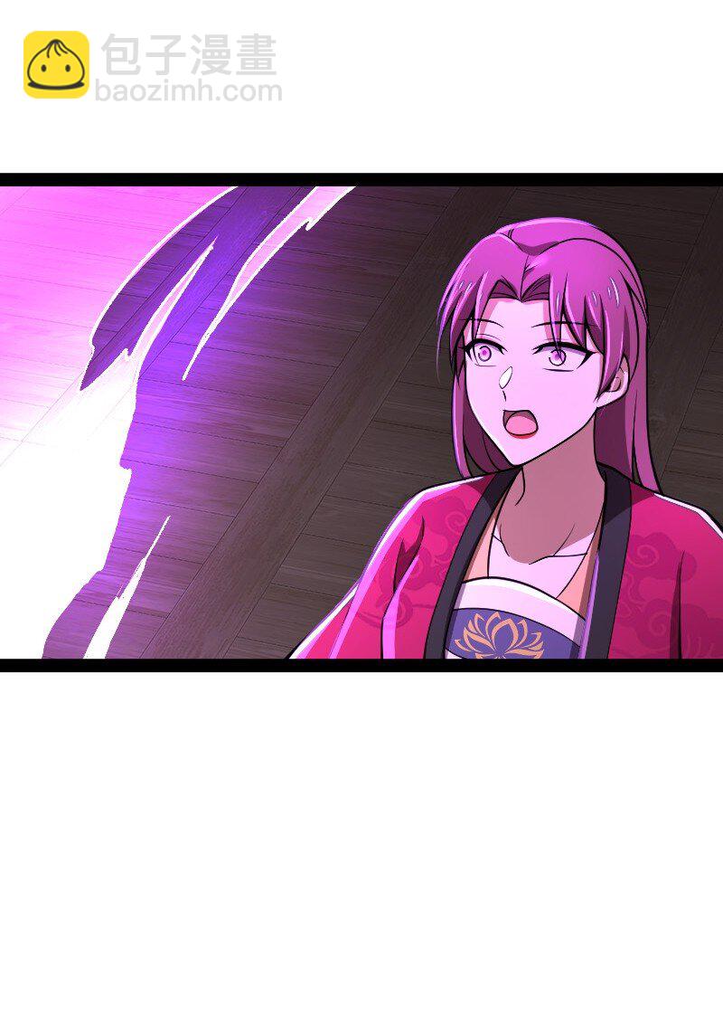 武帝隱居之後的生活 - 114 不愧是魔尊大人(1/2) - 5