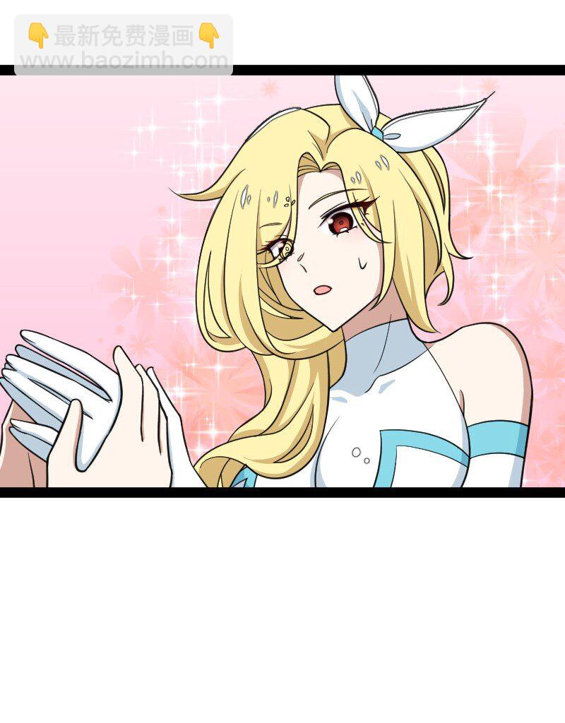 武帝隱居之後的生活 - 116 深夜造訪(1/2) - 6