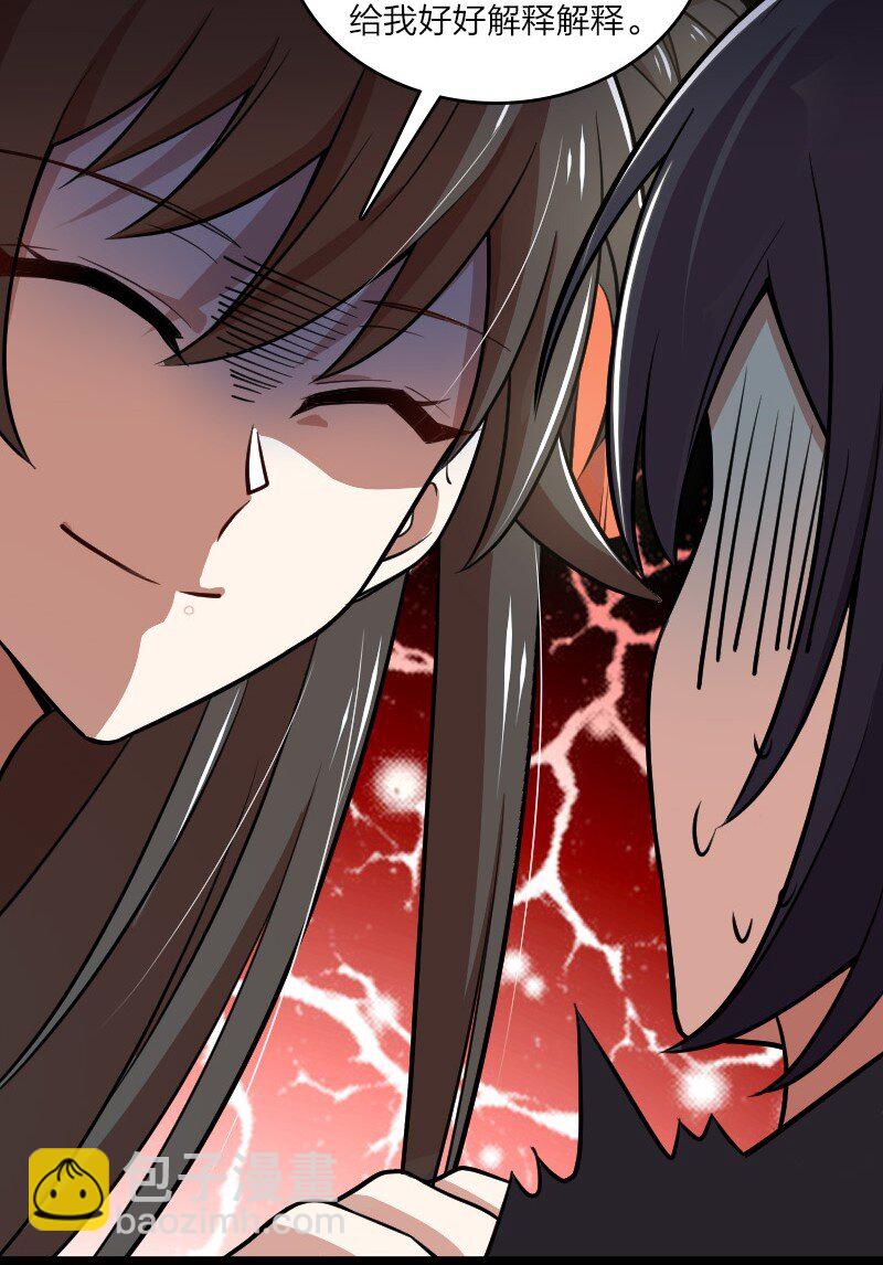 武帝隱居之後的生活 - 116 深夜造訪(1/2) - 4