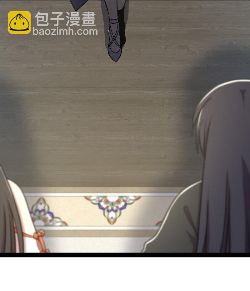 武帝隱居之後的生活 - 116 深夜造訪(1/2) - 2