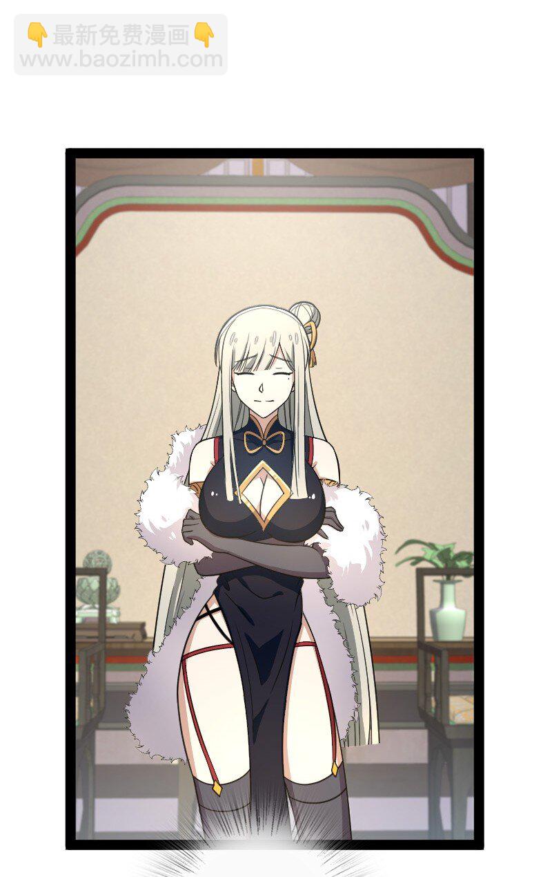 武帝隱居之後的生活 - 116 深夜造訪(1/2) - 4