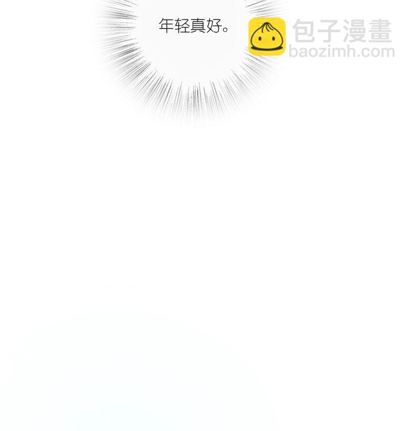 武帝隱居之後的生活 - 116 深夜造訪(1/2) - 5