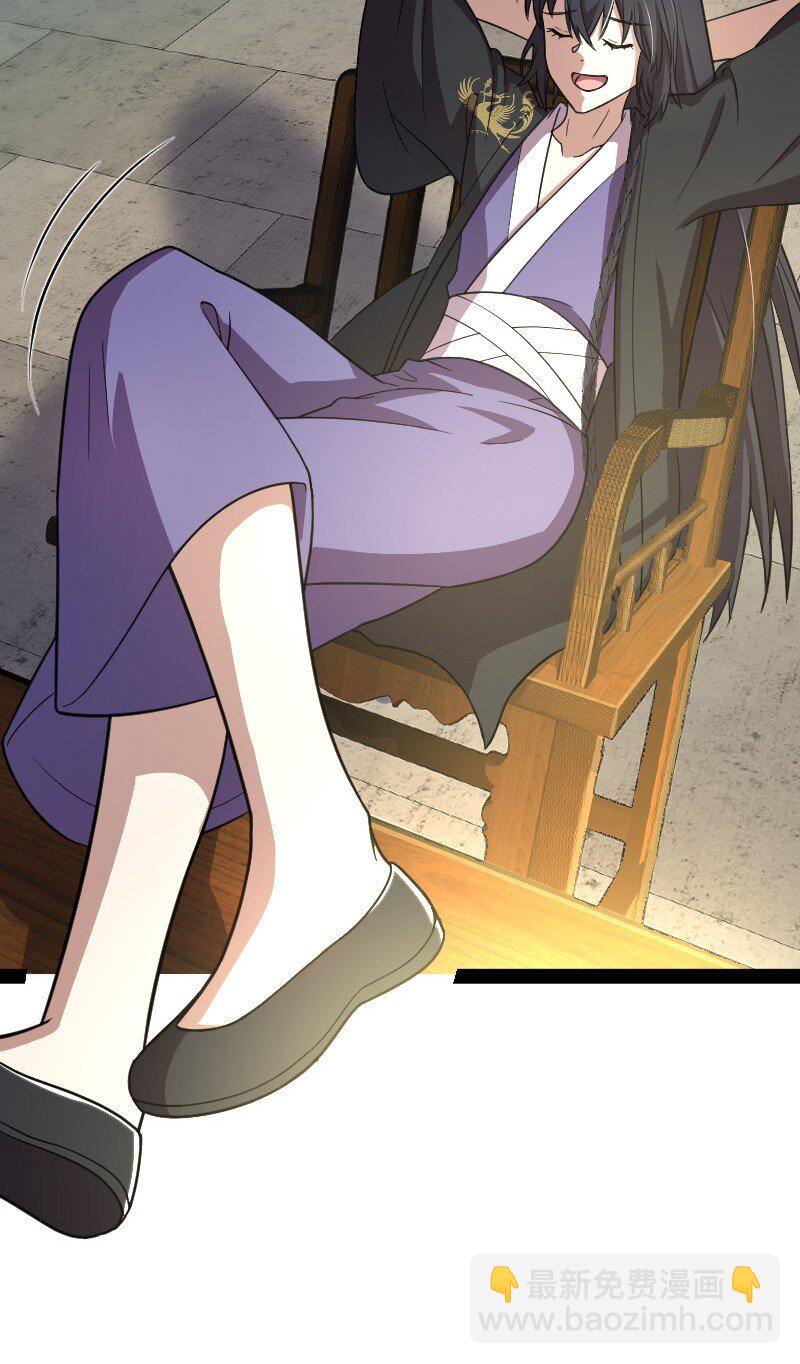 武帝隱居之後的生活 - 116 深夜造訪(1/2) - 7