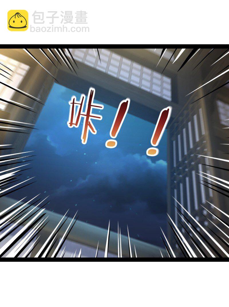 武帝隱居之後的生活 - 116 深夜造訪(1/2) - 8