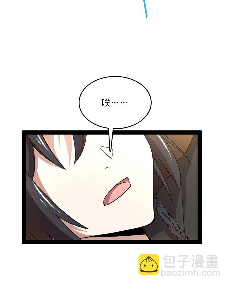 武帝隱居之後的生活 - 116 深夜造訪(1/2) - 2