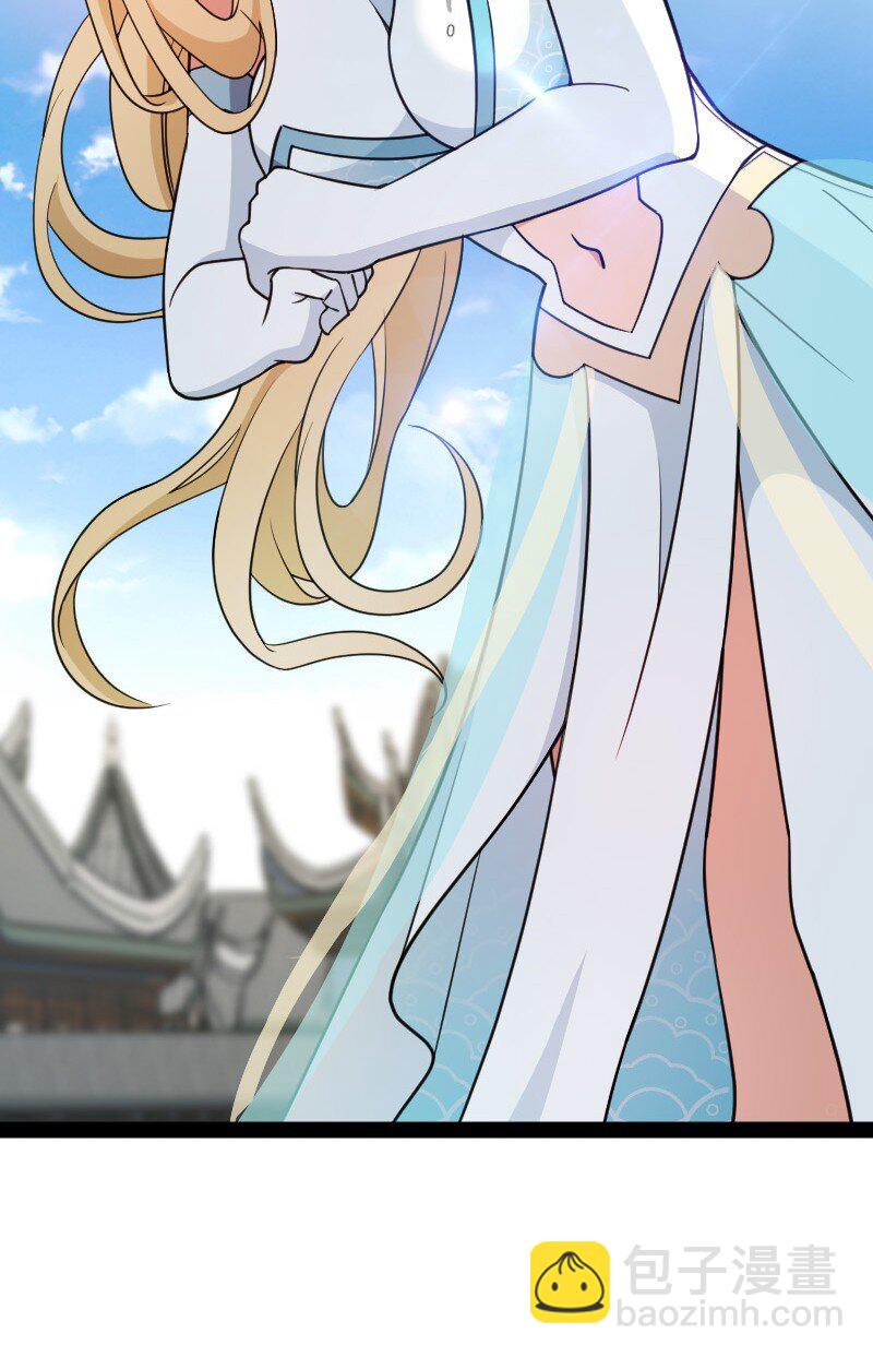 武帝隱居之後的生活 - 116 深夜造訪(1/2) - 1