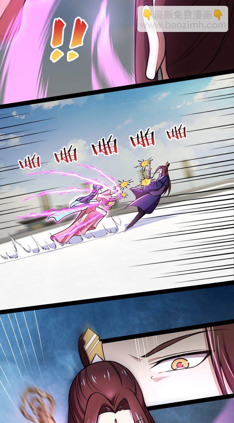 武帝隱居之後的生活 - 118 你先！ - 7