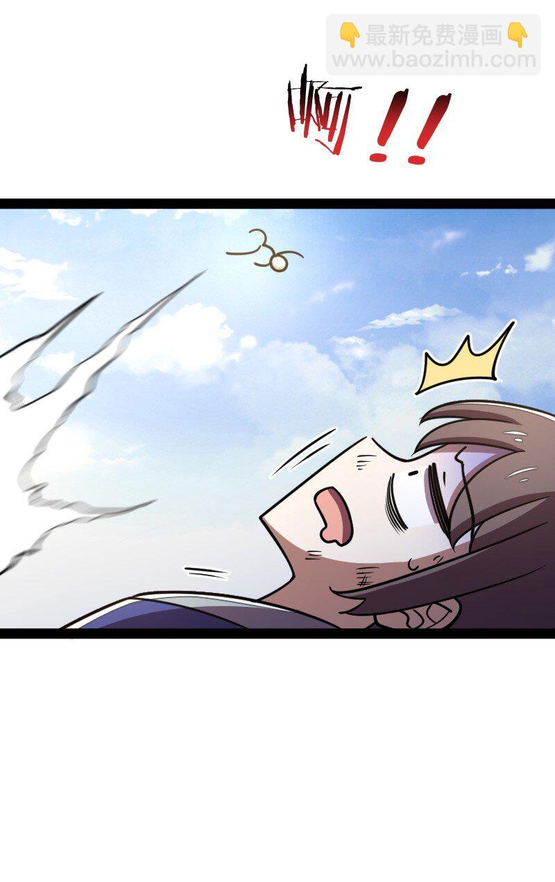 武帝隱居之後的生活 - 118 你先！ - 4