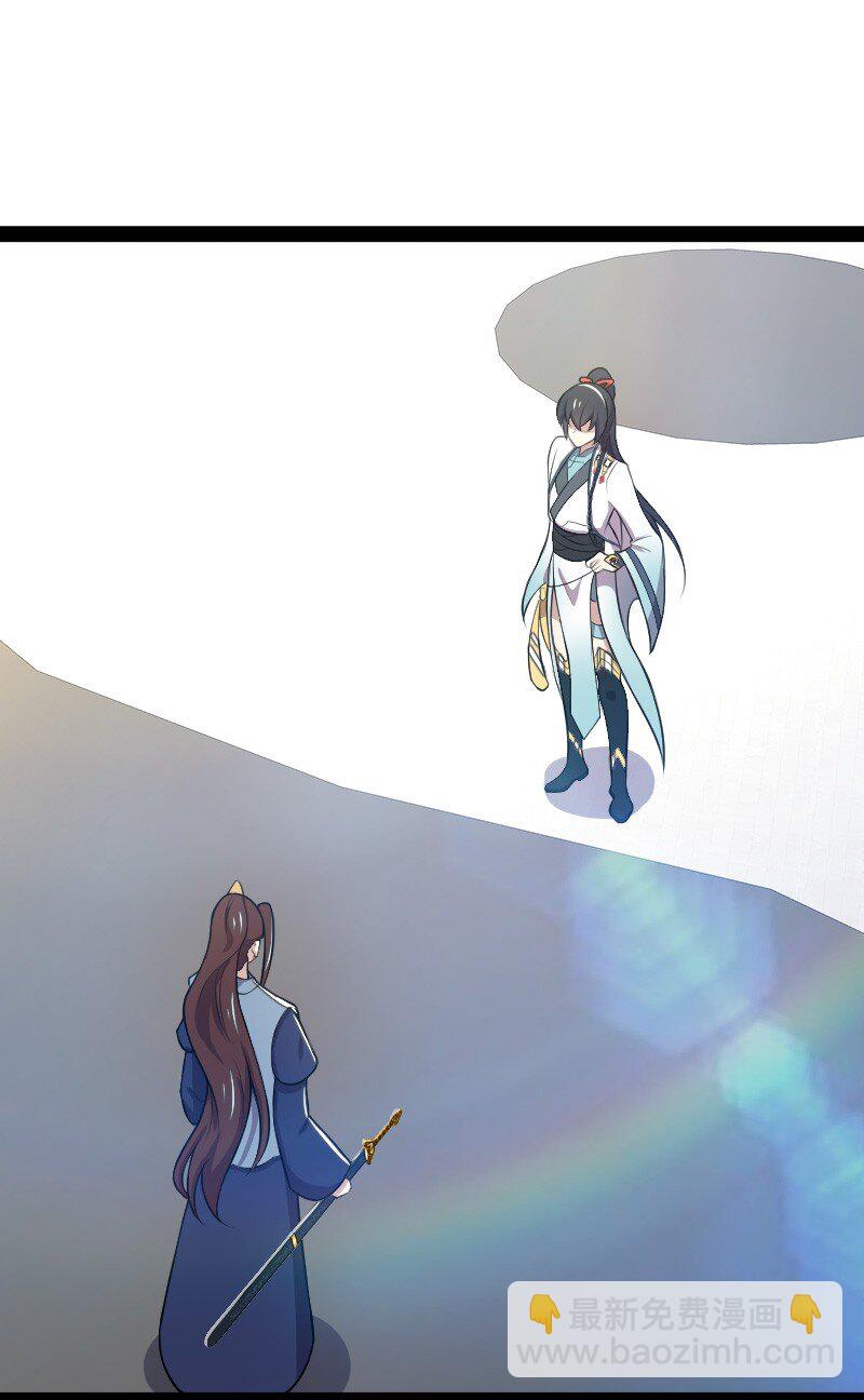 武帝隱居之後的生活 - 118 你先！ - 1