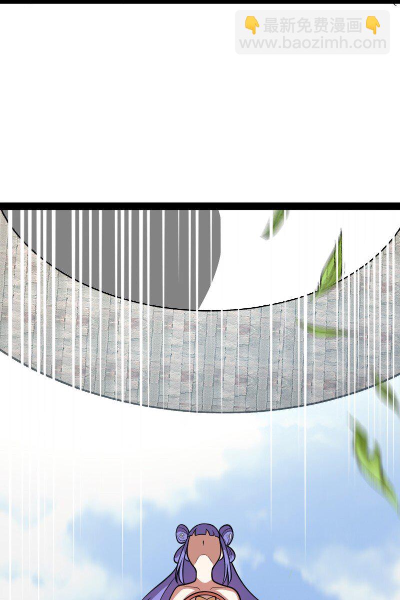 武帝隱居之後的生活 - 118 你先！ - 4