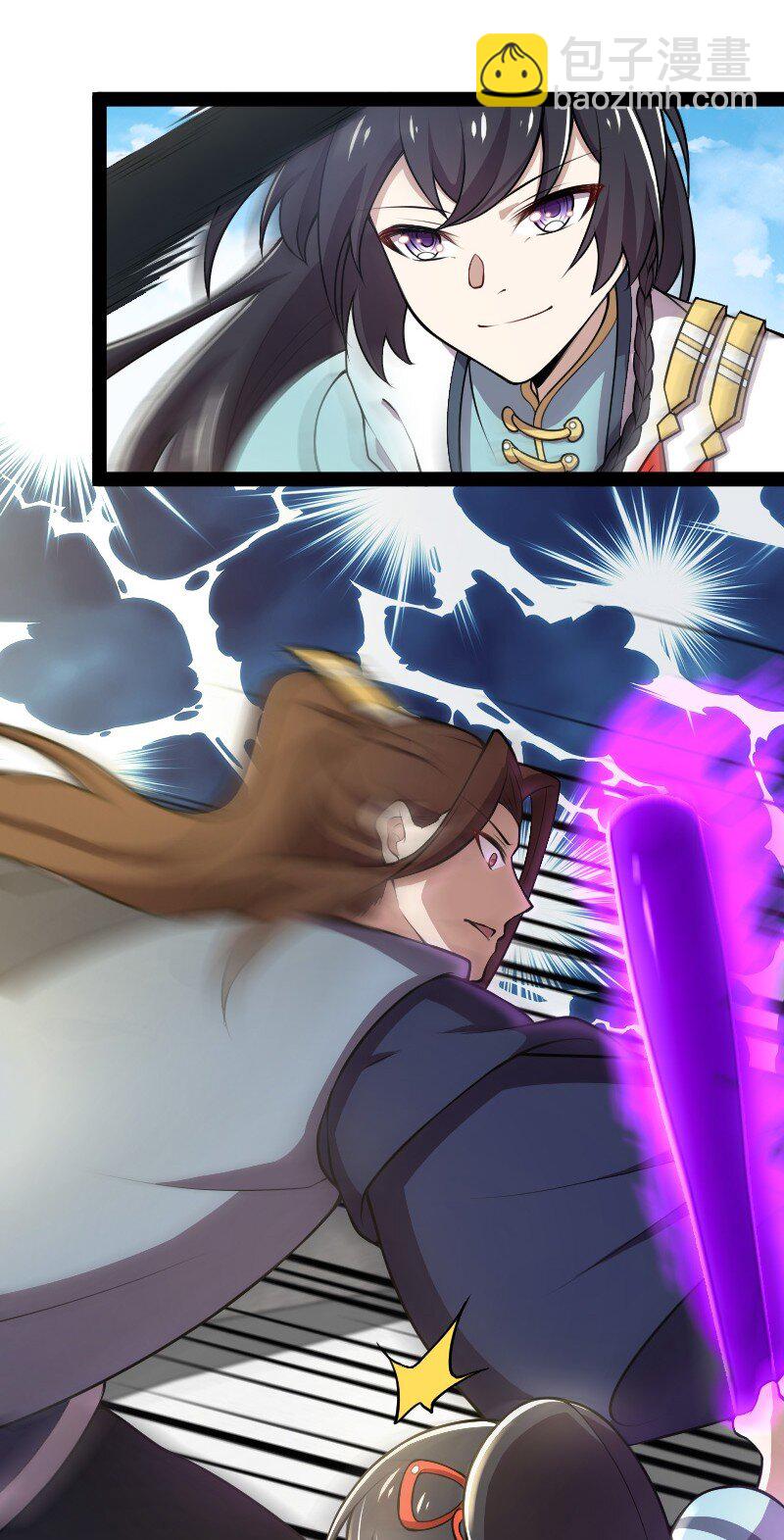 武帝隱居之後的生活 - 118 你先！ - 6